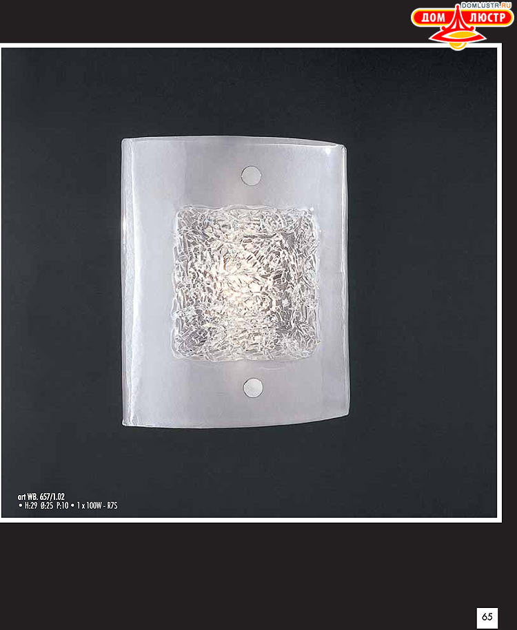 ������ � ����������� La Lampada, ���.: 65