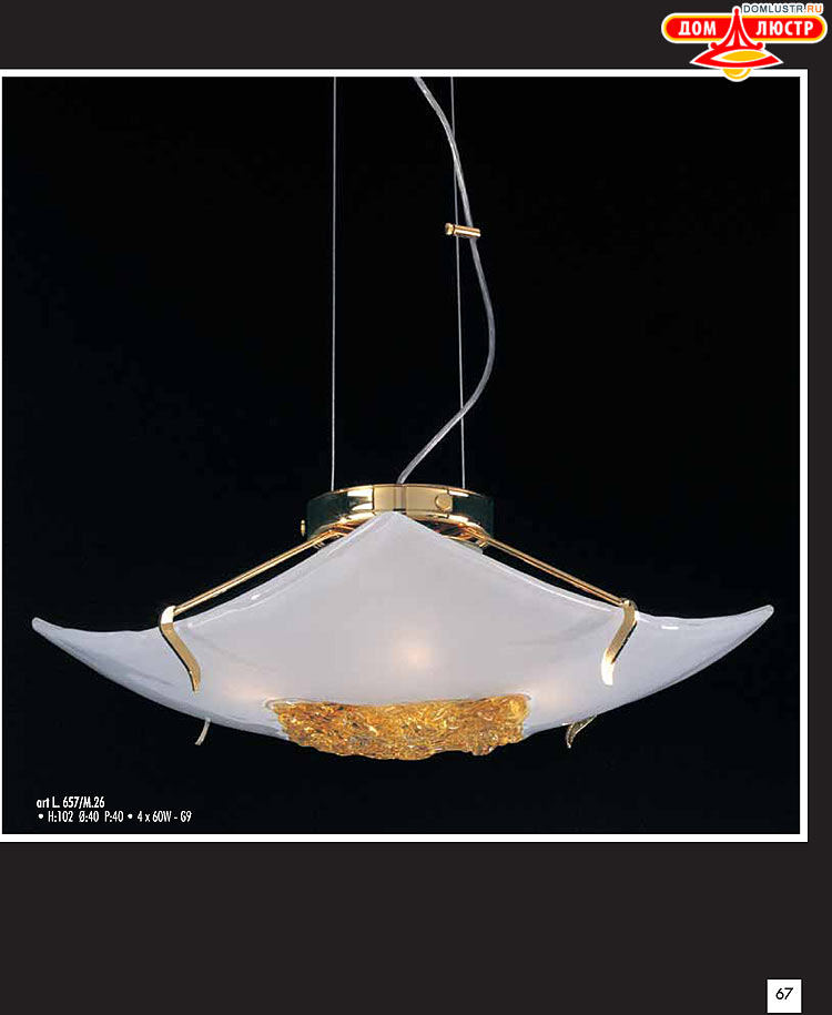 ������ � ����������� La Lampada, ���.: 67