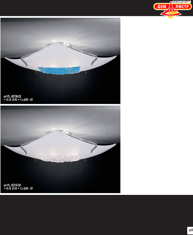 ������ � ����������� La Lampada, ���.: 69