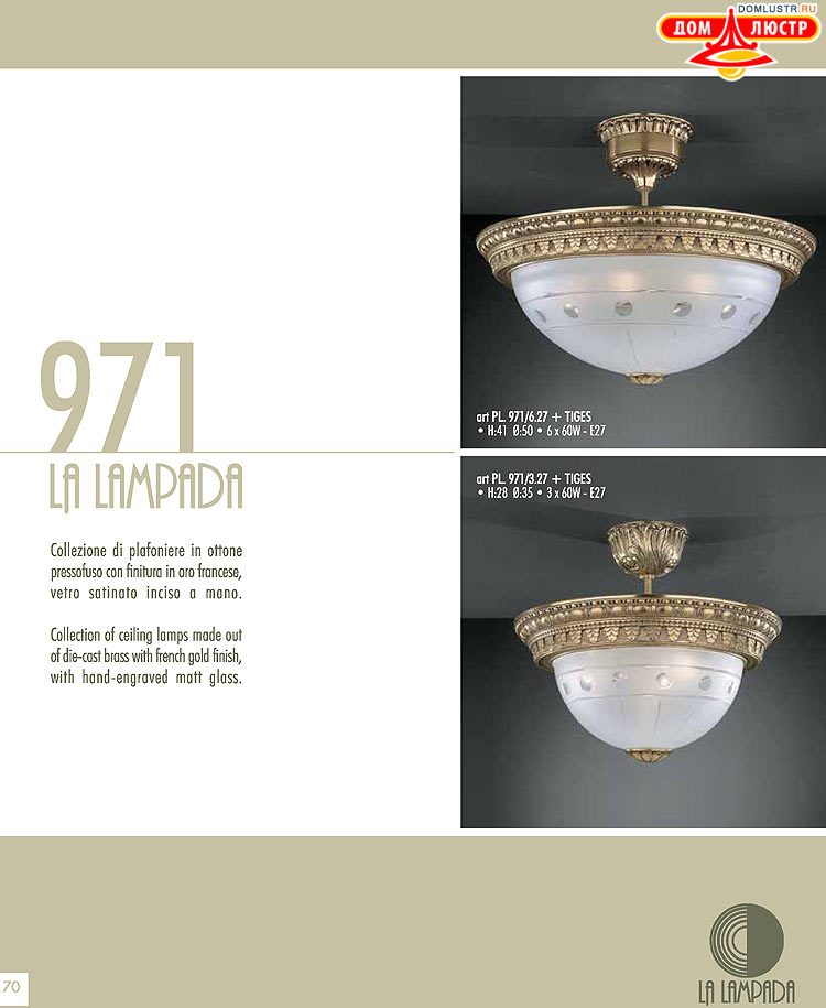 ������ � ����������� La Lampada, ���.: 70