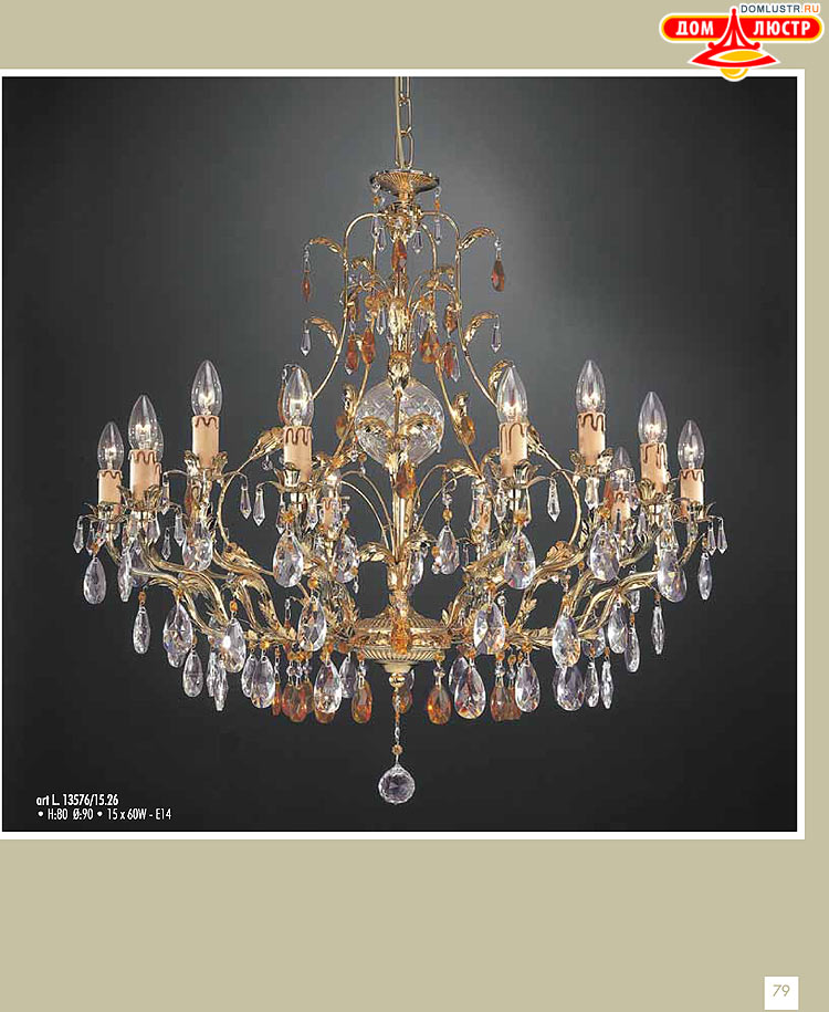 ������ � ����������� La Lampada, ���.: 79