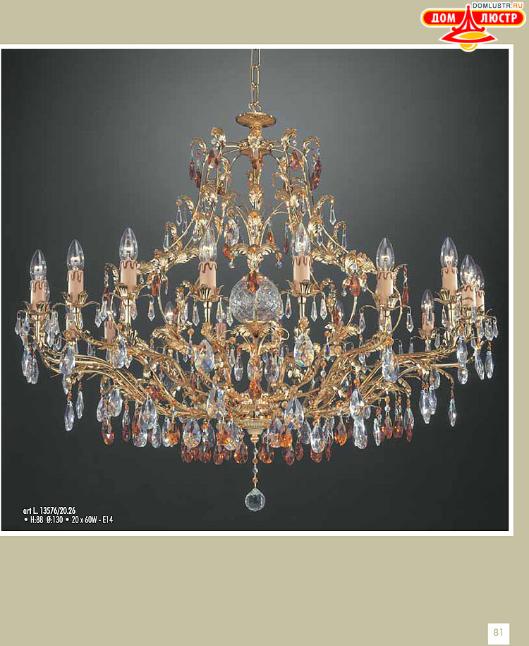 ������ � ����������� La Lampada, ���.: 81