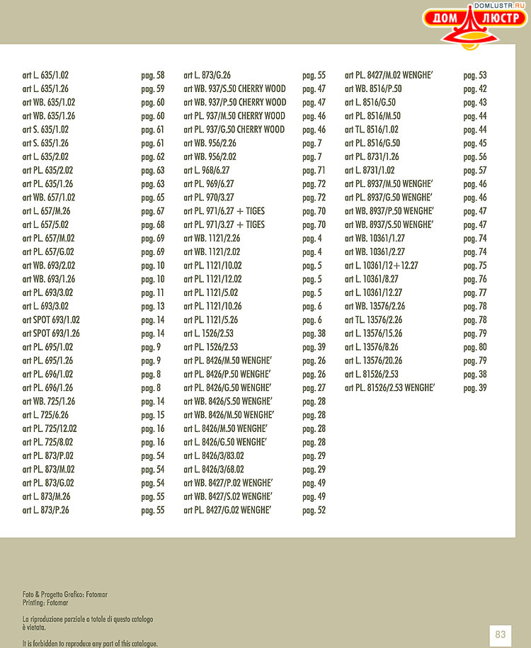 ������ � ����������� La Lampada, ���.: 83