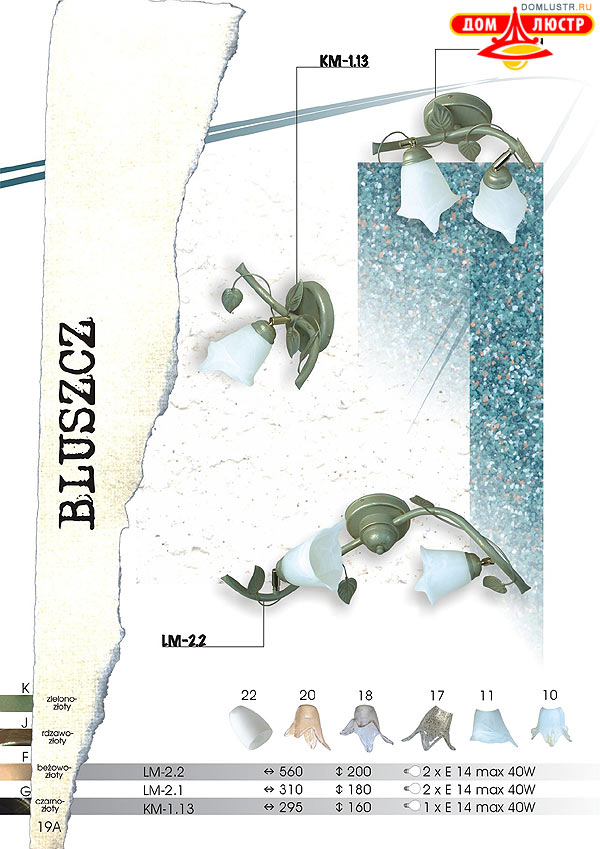 ������ lamkur ���.: 19a