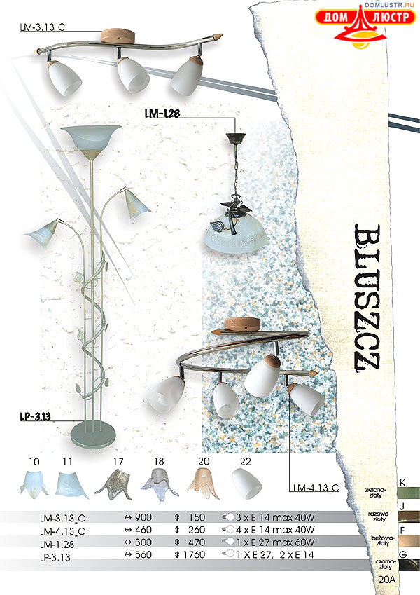 ������ lamkur ���.: 20a