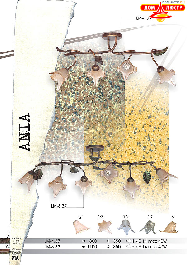 ������ lamkur ���.: 21a