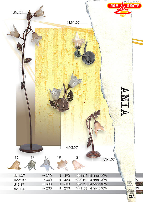 ������ lamkur ���.: 22a