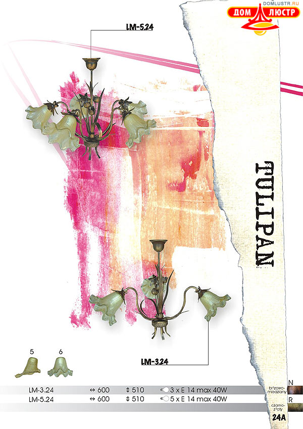 ������ lamkur ���.: 24a