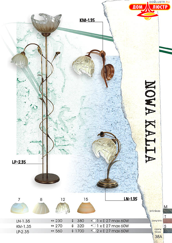 ������ lamkur ���.: 38a