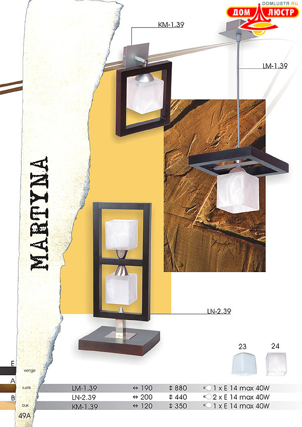 ������ lamkur ���.: 49a