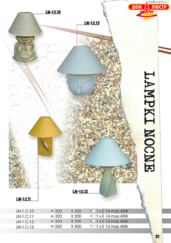  lamkur .: c03c