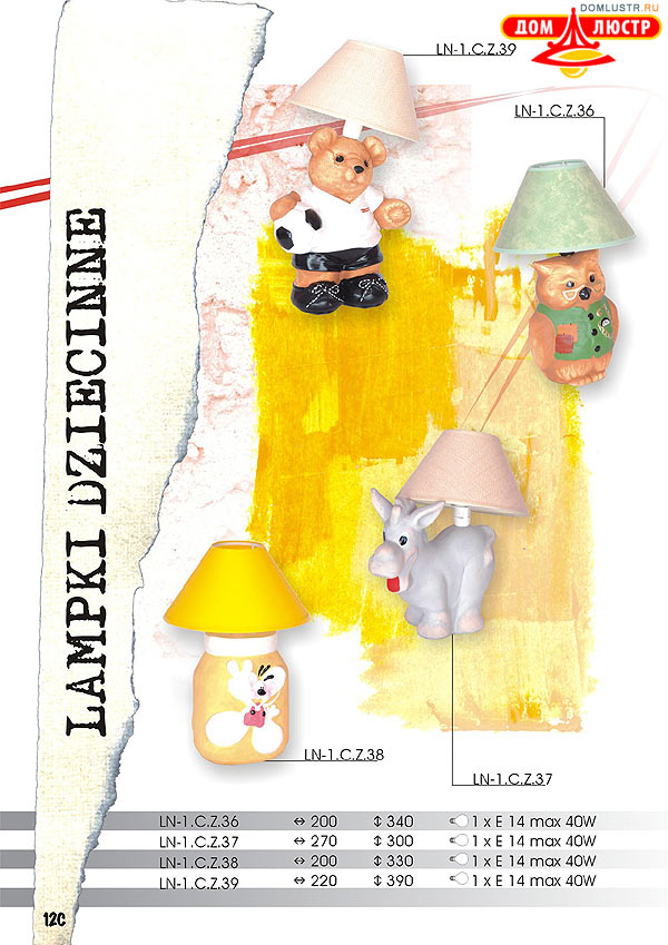 ������ lamkur ���.: c12c