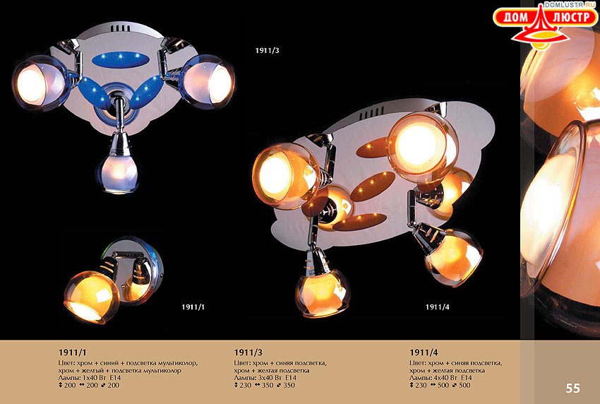 ��������� ������ � ����������� Light, ���.: 055