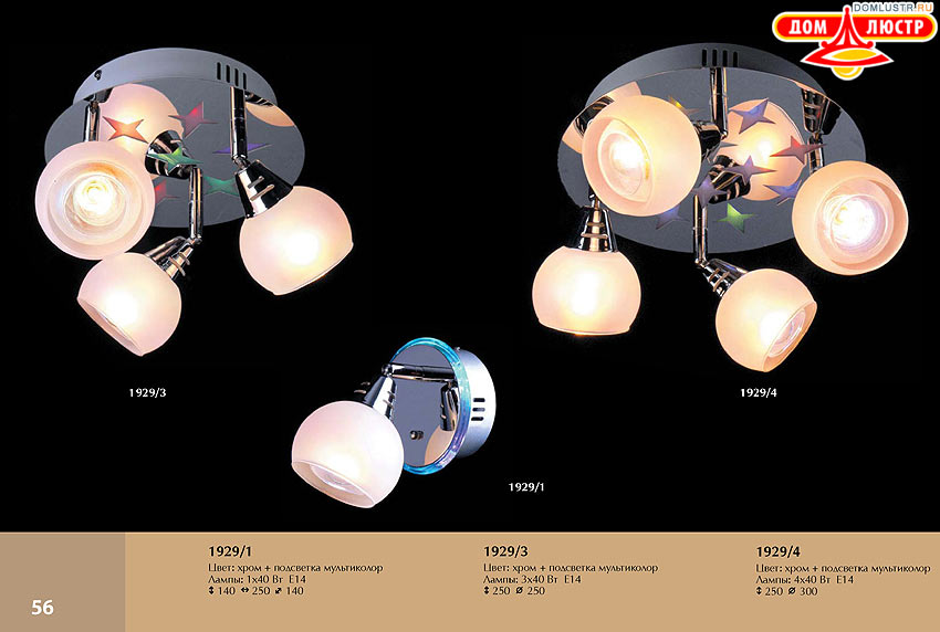 ��������� ������ � ����������� Light, ���.: 056