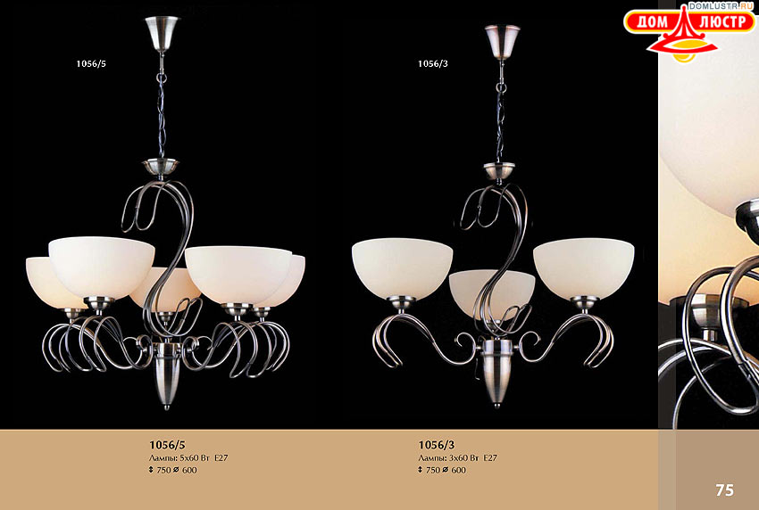 ��������� ������ � ����������� Light, ���.: 075