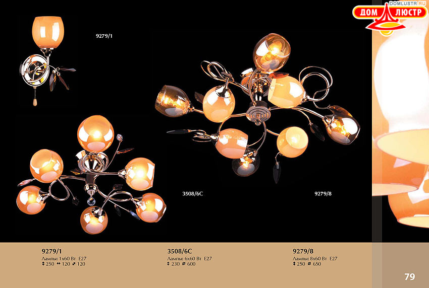 ��������� ������ � ����������� Light, ���.: 079
