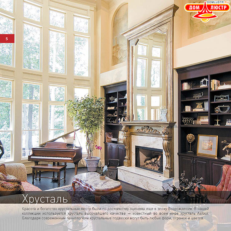 ��������� ������ � ����������� Light, ���.: 005