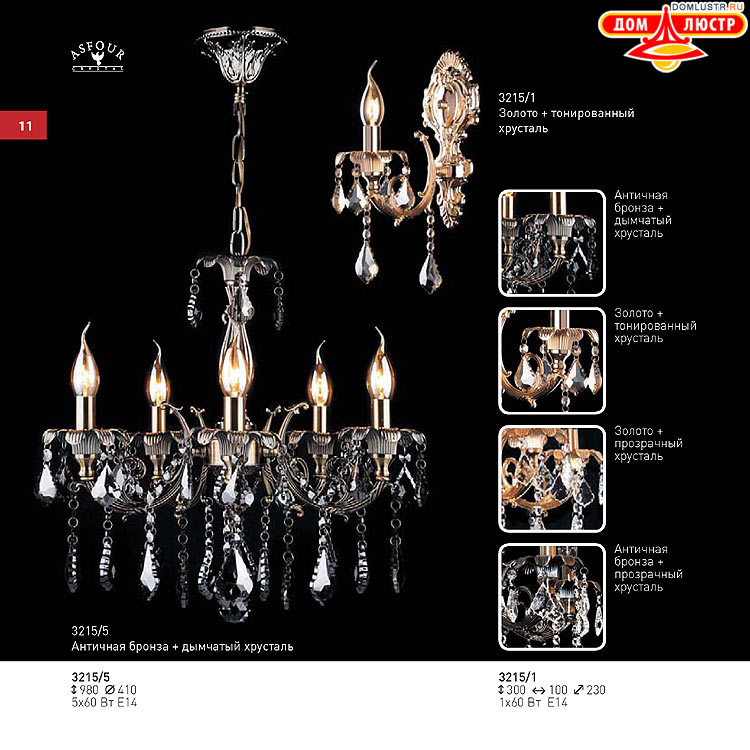 ��������� ������ � ����������� Light, ���.: 011