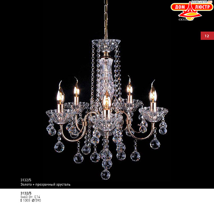 ��������� ������ � ����������� Light, ���.: 012