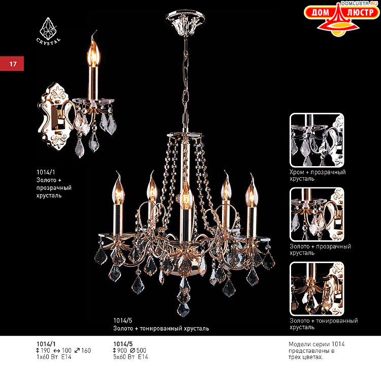 ��������� ������ � ����������� Light, ���.: 017