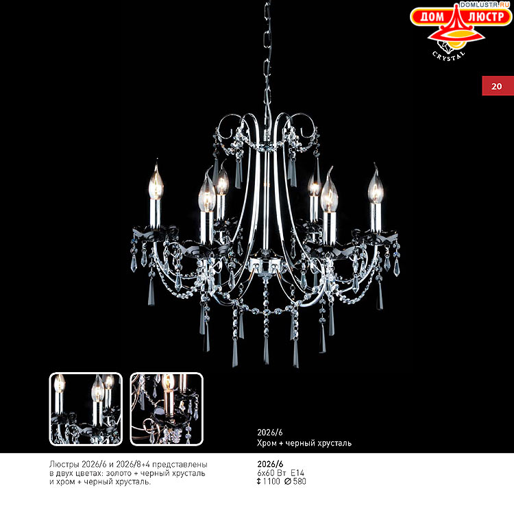 ��������� ������ � ����������� Light, ���.: 020