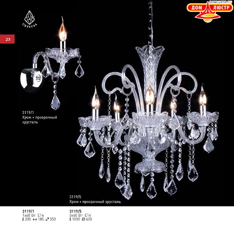 ��������� ������ � ����������� Light, ���.: 023