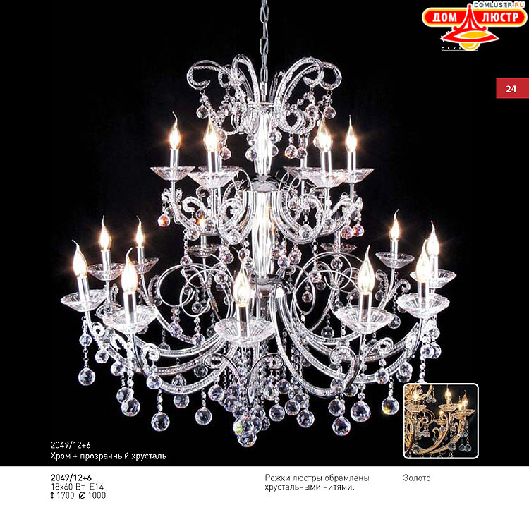 ��������� ������ � ����������� Light, ���.: 024