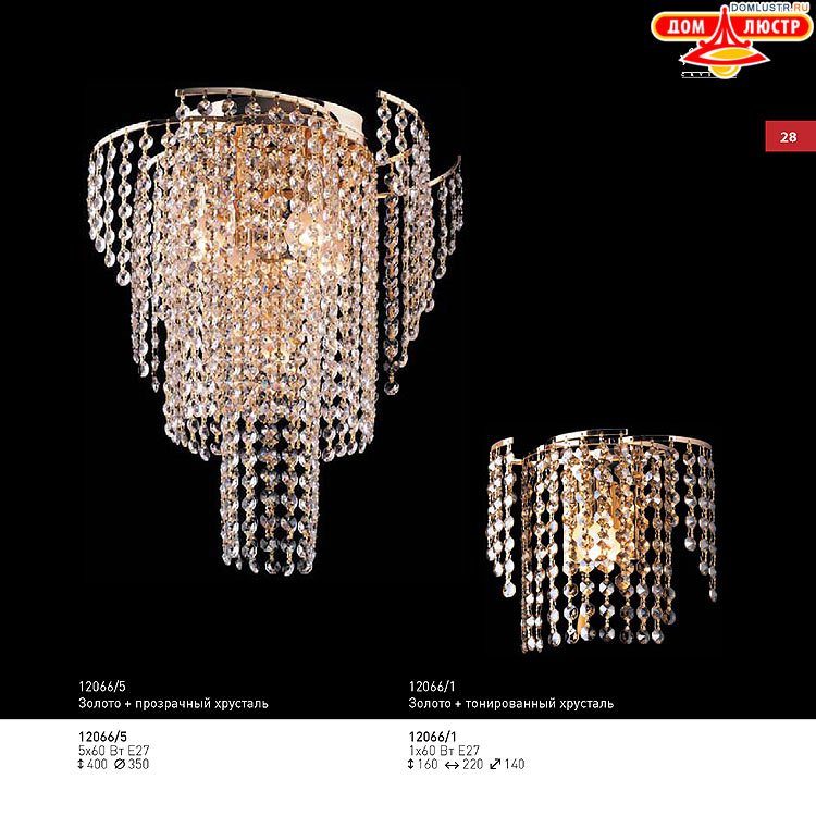 ��������� ������ � ����������� Light, ���.: 028