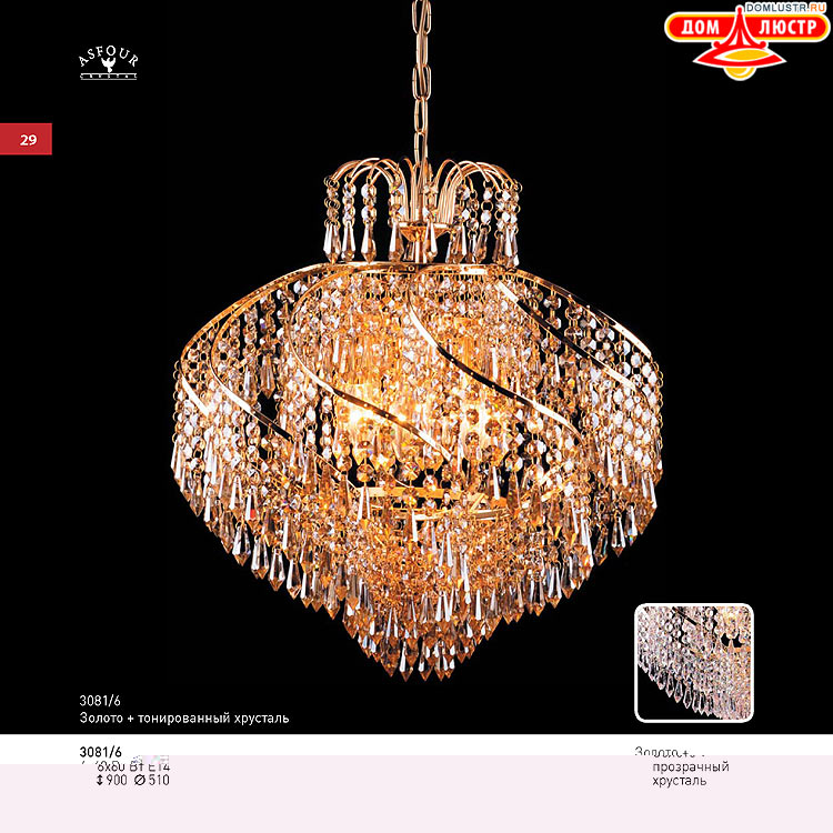 ��������� ������ � ����������� Light, ���.: 029