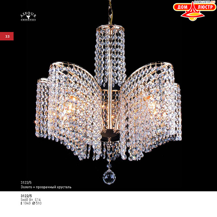 ��������� ������ � ����������� Light, ���.: 033