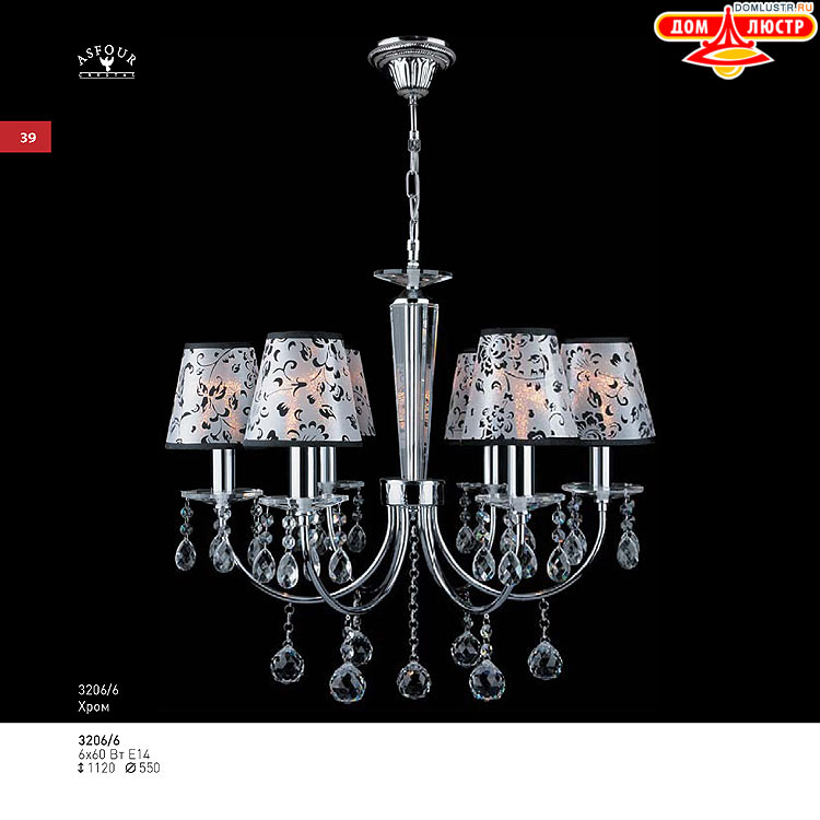 ��������� ������ � ����������� Light, ���.: 039