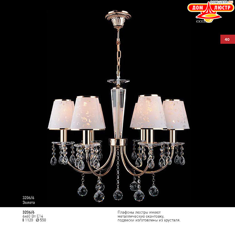 ��������� ������ � ����������� Light, ���.: 040