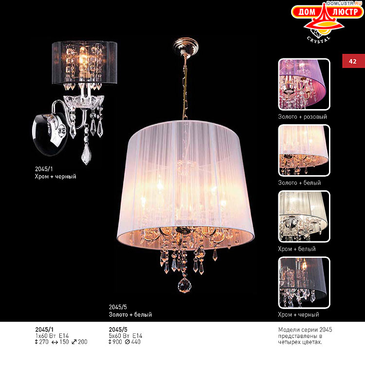 ��������� ������ � ����������� Light, ���.: 042