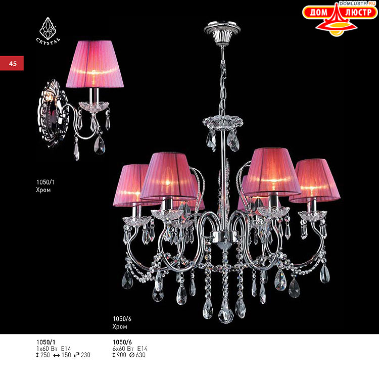 ��������� ������ � ����������� Light, ���.: 045