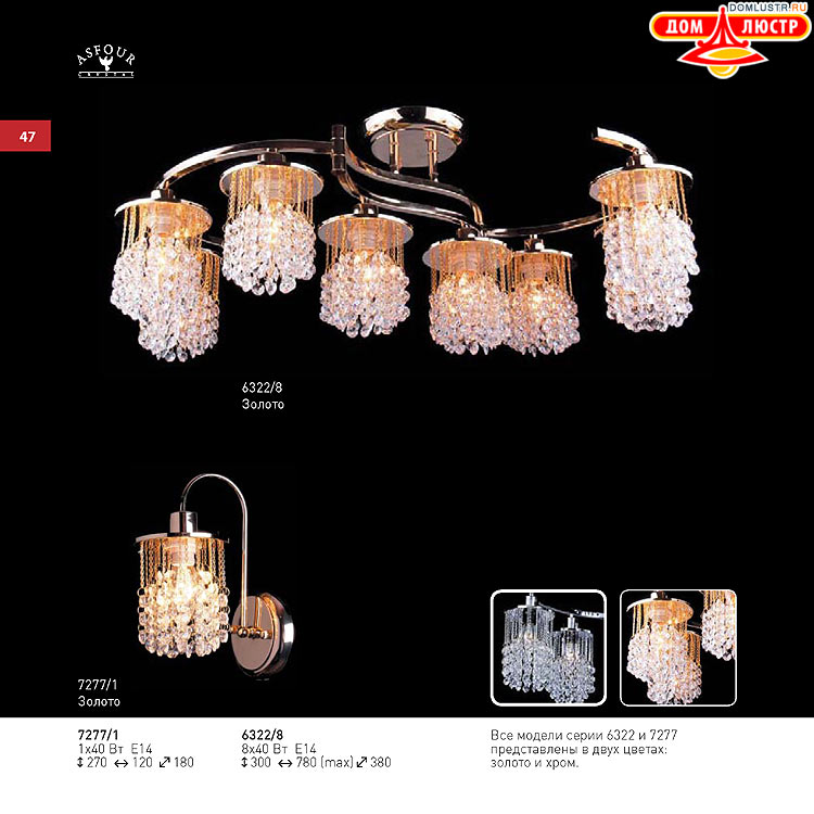 ��������� ������ � ����������� Light, ���.: 047