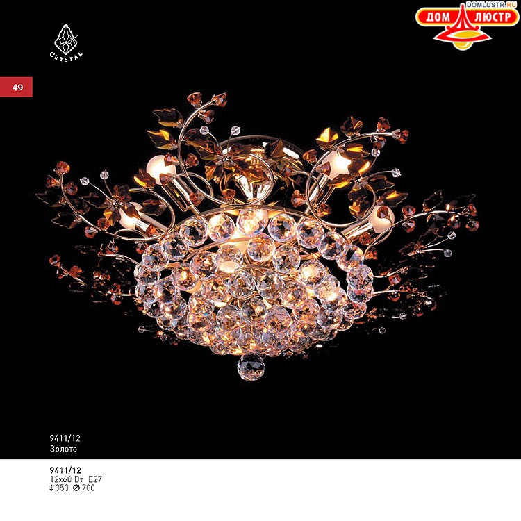 ��������� ������ � ����������� Light, ���.: 049