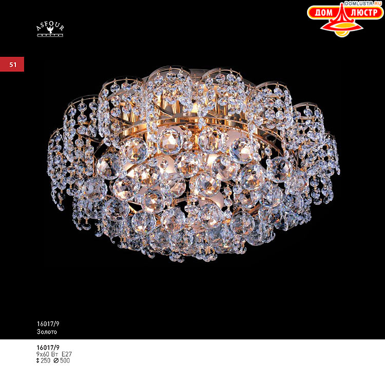 ��������� ������ � ����������� Light, ���.: 051