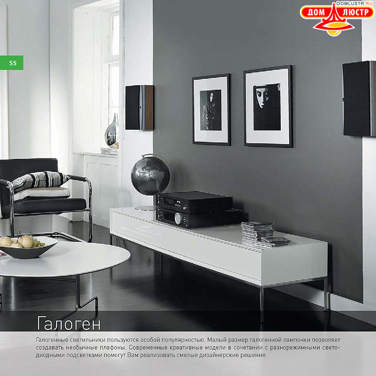 ��������� ������ � ����������� Light, ���.: 055