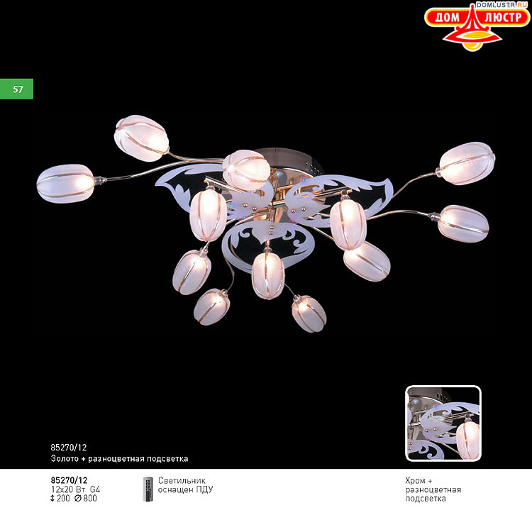 ��������� ������ � ����������� Light, ���.: 057