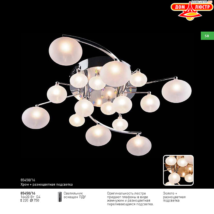 ��������� ������ � ����������� Light, ���.: 058