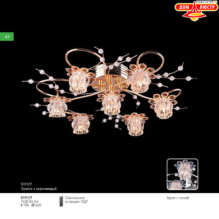 ��������� ������ � ����������� Light, ���.: 061