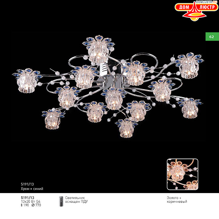 ��������� ������ � ����������� Light, ���.: 062