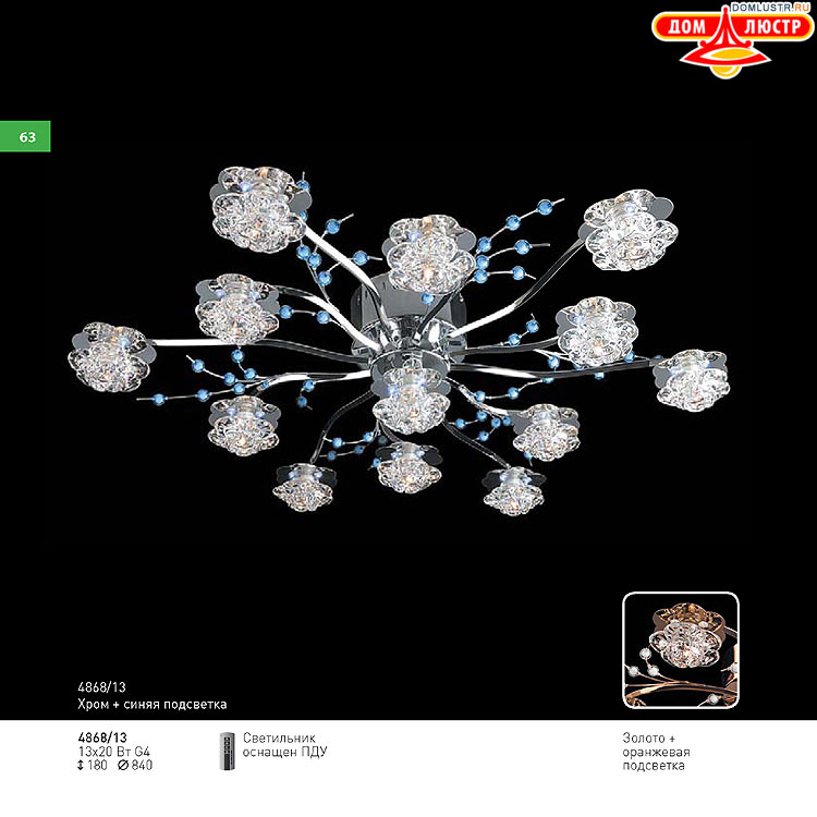 ��������� ������ � ����������� Light, ���.: 063