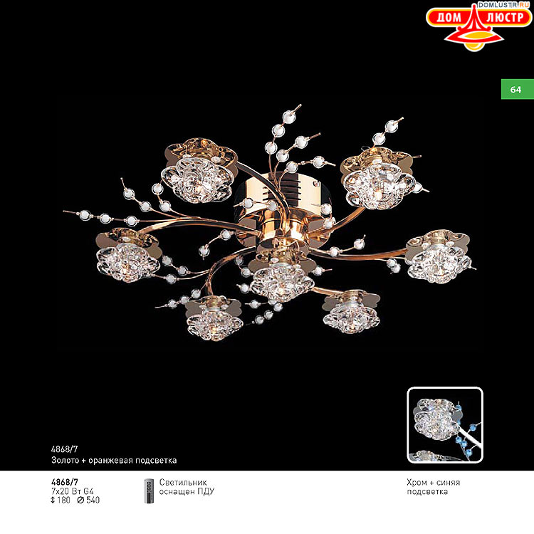 ��������� ������ � ����������� Light, ���.: 064