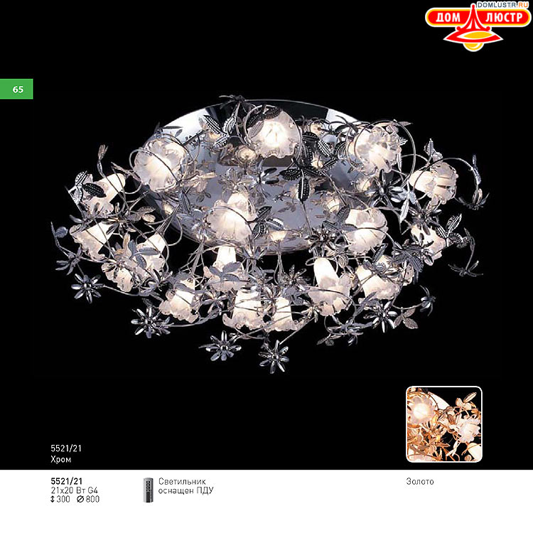 ��������� ������ � ����������� Light, ���.: 065