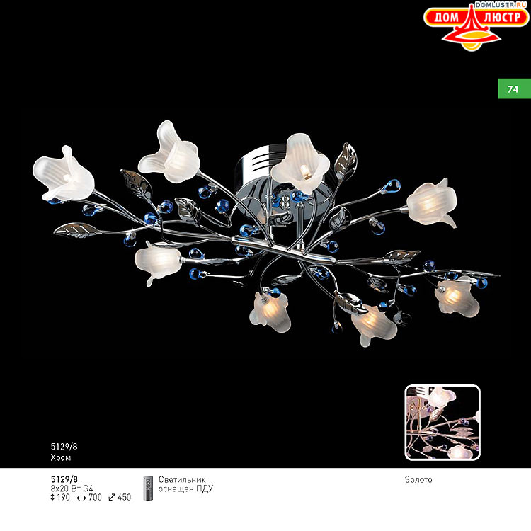 ��������� ������ � ����������� Light, ���.: 074