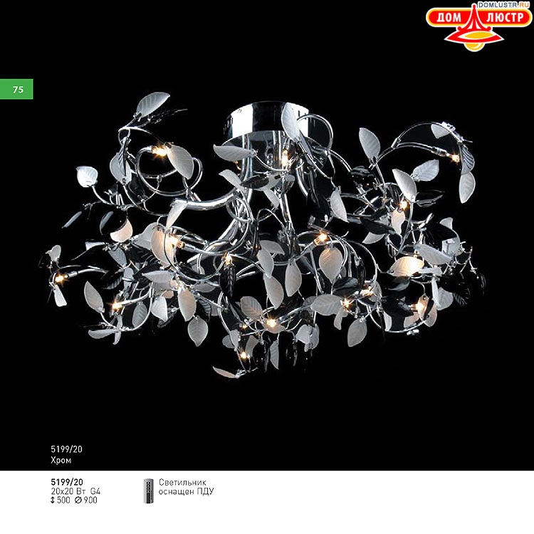 ��������� ������ � ����������� Light, ���.: 075