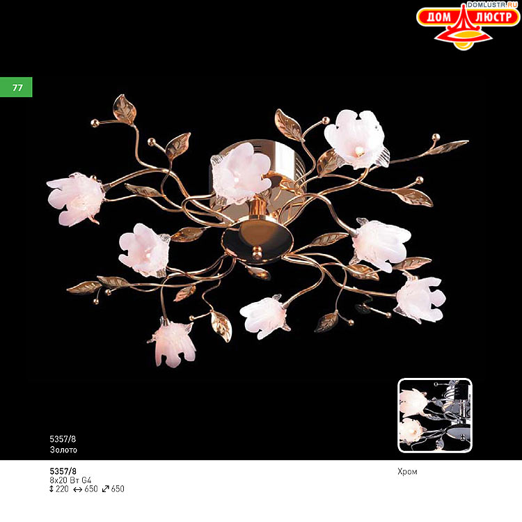 ��������� ������ � ����������� Light, ���.: 077