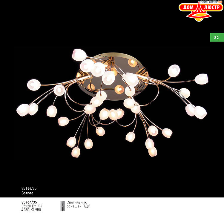 ��������� ������ � ����������� Light, ���.: 082