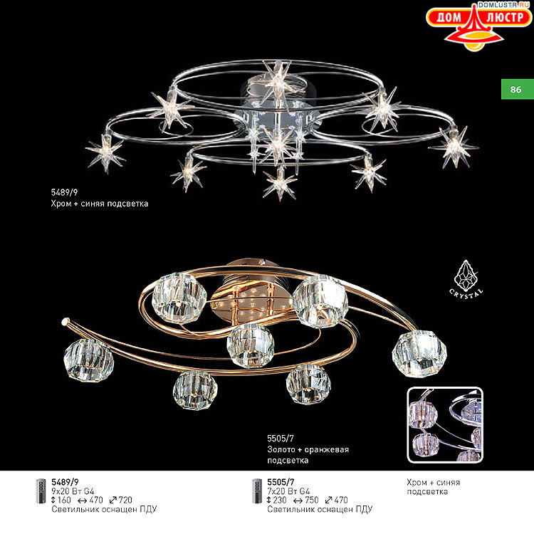 ��������� ������ � ����������� Light, ���.: 086